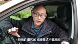 买车为了真皮座椅多花五千块，然后再垫一套两百块的座套，你会吗