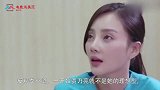 闺蜜姜妍挑选男朋友，李小璐直言：绝对不能找贾乃亮这样的