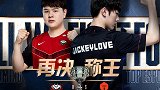 LPL夏决赛前垃圾话：水手组合疯狂顽梗 萍乡第一中单之争再起