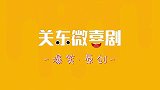 美女迷路好心男子献殷勤，不了中了计，太逗了！
