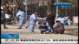 早安山东-20120306-总理府附近发生炸弹爆炸事件