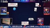 开眼了！10都成王者 万万没想到到都最后3家剩的全小牌