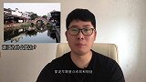 浙江的经济为什么那么发达?