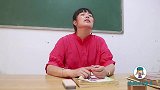 搞笑短剧：老师问：伏尔泰是哪国的？学渣的回答差点把老师气晕