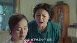 我怕来不及：桂香母亲想劝她放弃春生，不料桂香竟拿她过去的例子反劝母亲