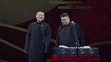 岳云鹏搞笑相声，吆喝个买卖还两头堵，瞧把孙越给气的
