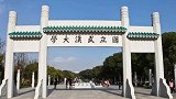 武汉大学清退92名国际学生：限期未注册、未请假不参加教学活动