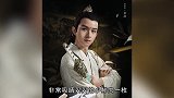 《陈情令》未播先火，8大美男齐上阵，忘羡CP颜值遭碾压