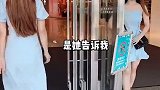 跟了她三条街，终于知道什么是一见钟情