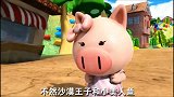 猪猪侠和朋友们走在路上，忽然从天上掉下一位巨人，大事不妙啊