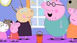 小猪佩奇：佩奇的学校老化了，房顶都开始漏雨，现在需要支援