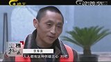 丈夫撞破女子好事，怎料妻子毫不在乎，却对丈夫言语辱骂