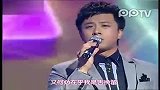2011广东卫视春晚：宋嘉其《挽留》