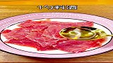 烤牛肉这样做，真的是好吃又美味。