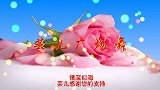 情歌金曲广场舞《情深似海》歌曲温馨甜蜜，简单又好看
