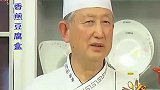 豆腐只会炒着吃？大厨教您新吃法，做法简单，隔着屏幕流口水！