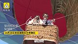 10对新人坐热气球，体验云端婚礼