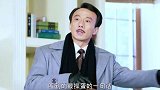 俩男子不知天高地厚，竟敢在黑老大家里大放厥词，下秒他怒了！