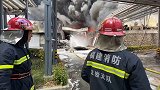 直击龙岩工厂起火救援现场：消防员在烈火浓烟中奔走全力灭火