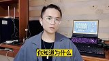 为什么现在离婚率越来越高？原因到底是什么？这期视频带你揭秘