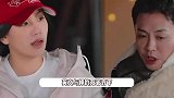 “对抗路夫妻”又上线，梁淞何美延一言不合开吵，男方被怼到离席不录了