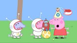小猪佩奇：乔治真可爱，霸占佩奇的皮球，当做月球让火箭着陆