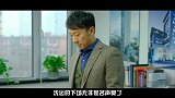 大咖剧星-20160926- 《中国式关系》结局大爆料