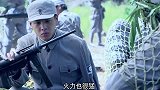 八路特战队干掉古怪鬼子，谁知武器装备不认识，却被团长说出来历