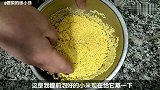 原来小米和白面这样做，居然这么好吃，出锅吃一盘不过瘾