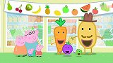 启蒙教育 小猪佩奇把多种水果放在一起做成水果冰沙，乔治没喝够