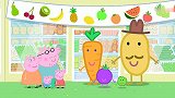 启蒙教育 小猪佩奇把多种水果放在一起做成水果冰沙，乔治没喝够