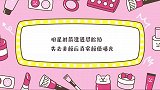 赵小刀射箭遭镜头怼脸拍，失去十级美颜后，这确定是同一个人？