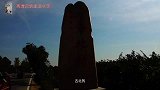 河南禹州顺店谷水河遗址