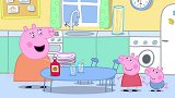 小猪佩奇：猪爸太厉害了，把文件折成纸飞机，居然能飞到办公室！