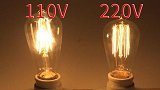 为什么中国家庭的电压是220V，而美国的却是110V？