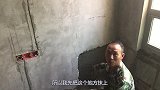 拆除墙面后窗边抹灰，混泥土底部上水泥浆，毛坯房装修改造