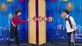 杨迪：说出颜值比你丑的演员！宋亚轩回复沈腾躺枪，太逗了！