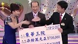 赌王最喜欢的女婿，21岁娶赌王爱女何超盈，获赠14亿陪嫁