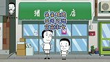 问君能有几多愁，看看中国踢足球