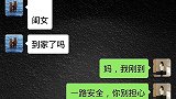 女儿把东西落娘家了，妈妈误会，差点老爸背锅