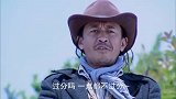 向天豹夸大战果 硬是6人说成200多人