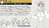 犬夜叉专题，盘点犬夜叉里的六大美女妖怪，大家最喜欢哪一个呢