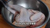 分分钟教你四川名菜“芋儿鸡”制作方法，看着都留口水，太过瘾了
