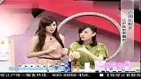 美容护肤-20120614-巧用化妆水.让护肤效果翻倍