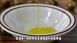 保持新鲜口感，正确保存茶油的小技巧