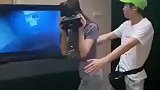 女生玩VR惊声尖叫，立马将VR摘掉