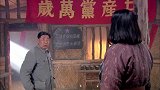 硝烟：姑娘花10块雇个混混装有钱表哥，下秒被拆穿，瞬间尴尬了