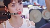 顶楼3：锡京只想妈妈喜欢她一个人，结果自己走火入魔了！