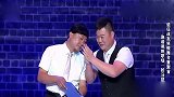 笑傲江湖：退伍战友笑傲舞台重聚首，讽刺职场的拍马屁