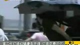 青岛富二代订婚43台豪车开道 花费过亿-7月11日